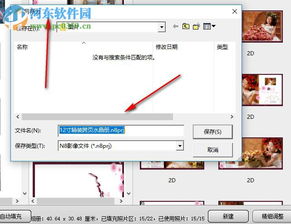 n8設(shè)計(jì)軟件破解版 v12下載與相冊(cè)制作指南