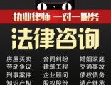 南匯航頭企業如何選擇常年法律顧問 合同糾紛咨詢、公司律師團與財務咨詢的綜合考量
