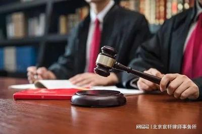 北京延慶律師法律咨詢 裁定書生效后多久可以申請強制執行？附財務預審建議